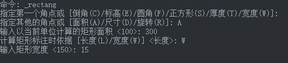 CAD中指定长度和倾斜的矩形怎么画？