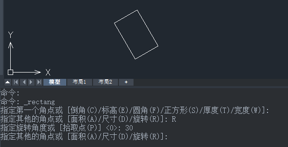 CAD中指定长度和倾斜的矩形怎么画？