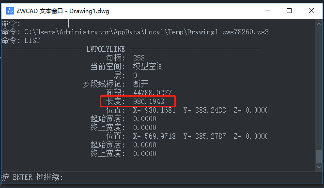 怎样计算CAD中弧线和直线的长度？