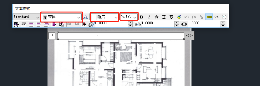 怎样在CAD中的图加文字？