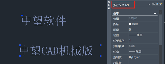 CAD单行文字转多行文字的方法