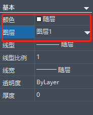 CAD中关于图层的基本设置