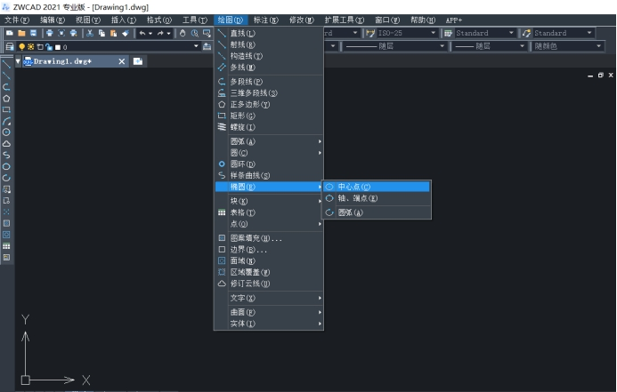 CAD中如何绘制指定圆心和轴长的椭圆？