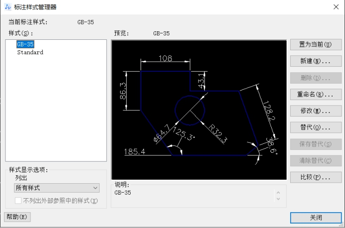 CAD中使用快速标注创建并列标注的方法