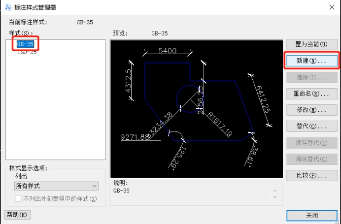 CAD中标注样式的子样式怎样定义？