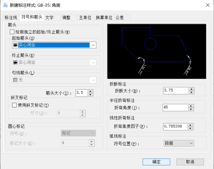 CAD中标注样式的子样式怎样定义？