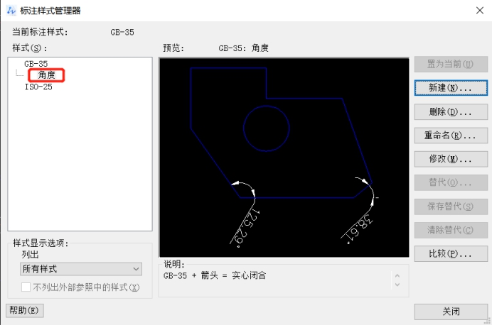 CAD中标注样式的子样式怎样定义？