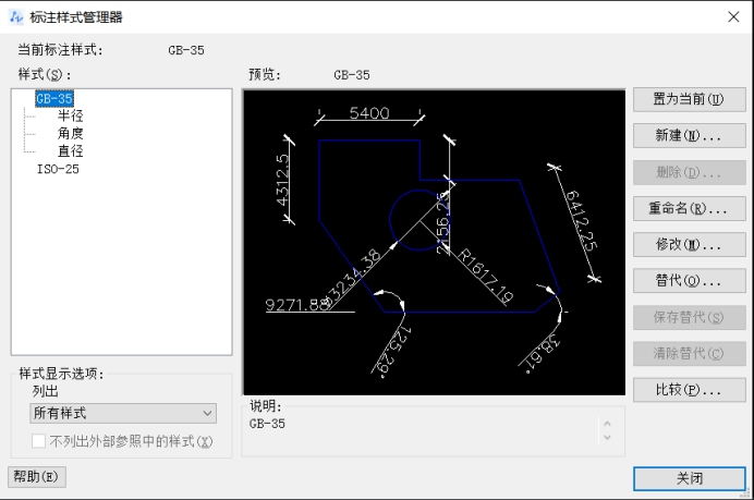 CAD中标注样式的子样式怎样定义？