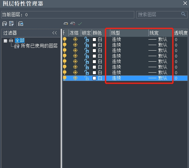 CAD中怎样修改线型和线宽？