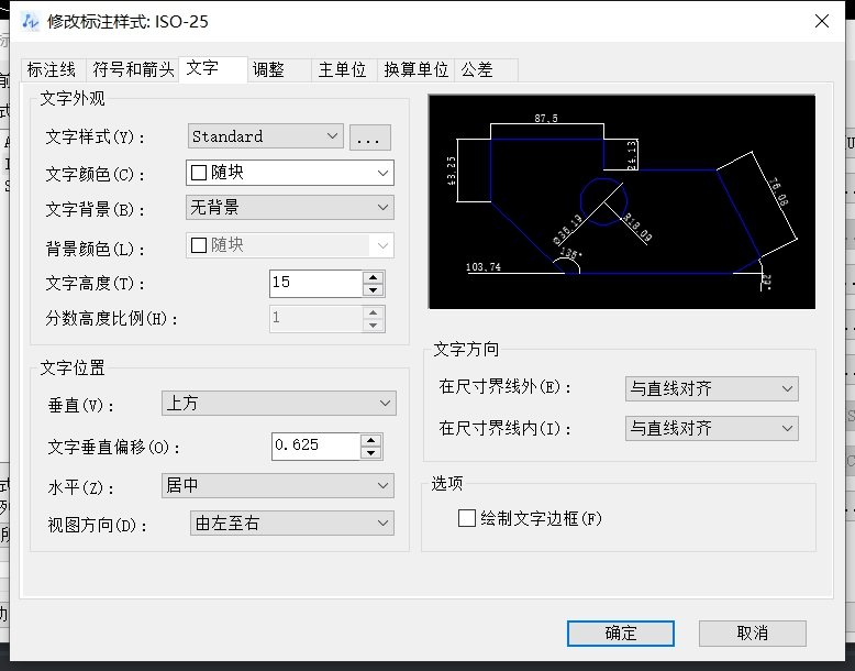 CAD中圆的直径怎样标注？