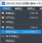 怎样解决CAD“图形另存为”对话框不见的问题？