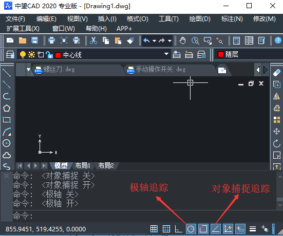 CAD极轴追踪命令与如何制作手动操作开关