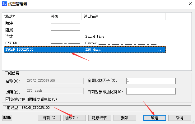 CAD极轴追踪命令与如何制作手动操作开关