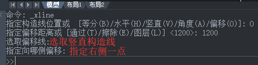 CAD利用多线命令定义住宅墙体