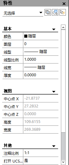 怎样快速在CAD中给图形缩放比例？