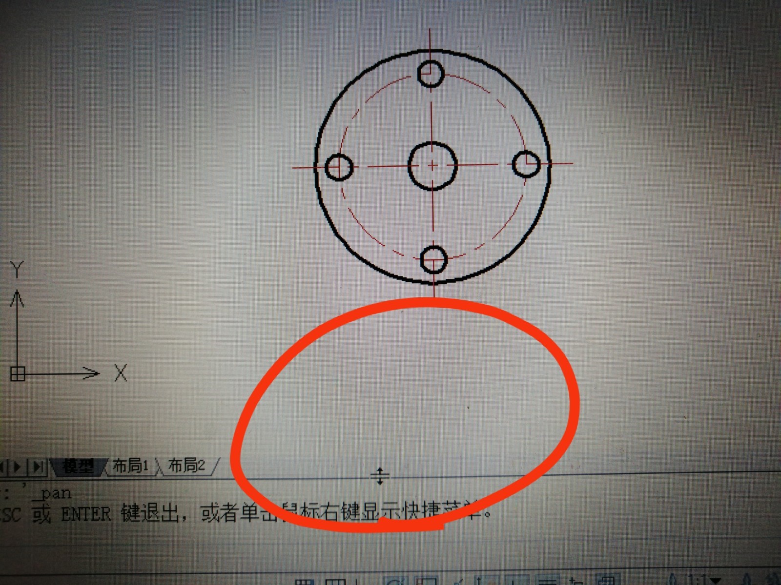 CAD调整命令栏窗口大小的操作