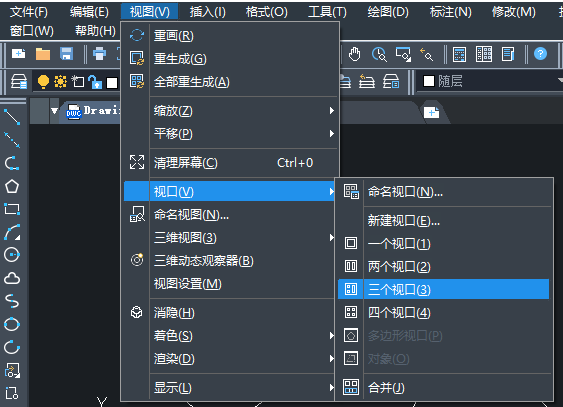 怎么使用CAD模型空间视口