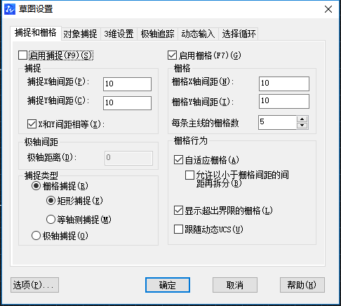 CAD栅格的大小怎么调整