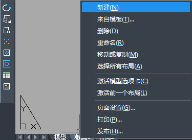 CAD快速打印多张图纸的操作