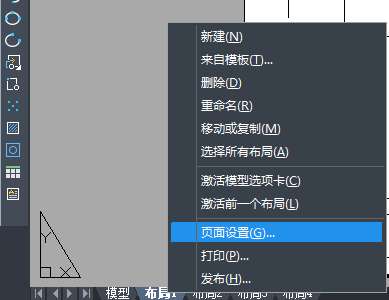 CAD快速打印多张图纸的操作