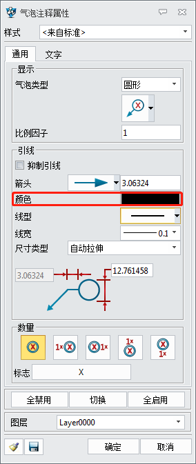 中望CAD中二维工程图类常见问题