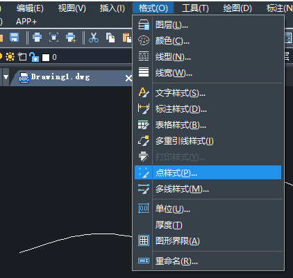 如何使用CAD定距等分？