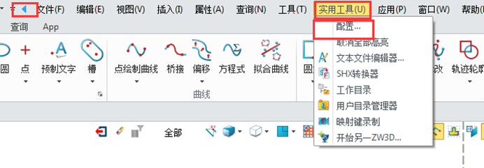 中望CAD显示类常见问题