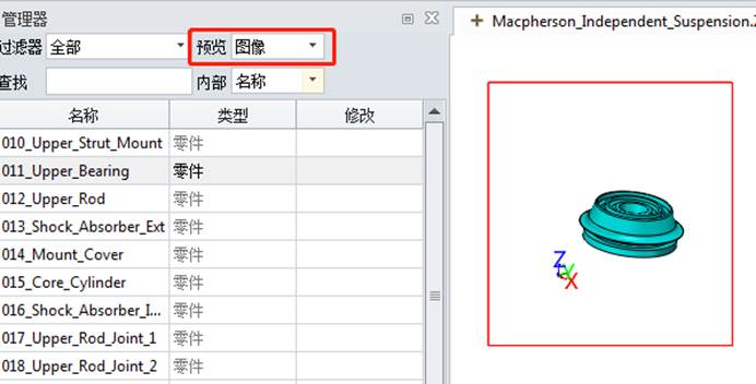 中望CAD显示类常见问题