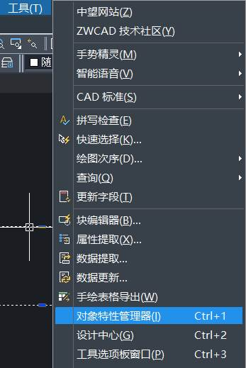 CAD中打开对象特性管理器的三种方法