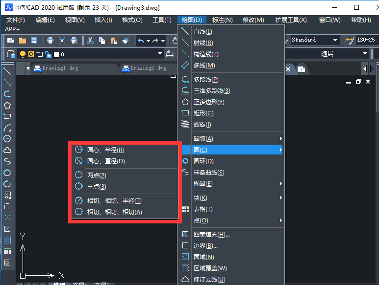 CAD的六种常用画圆方法