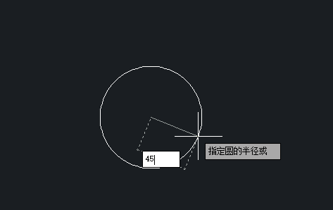 CAD的六种常用画圆方法