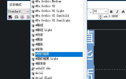 CAD文字的横竖转换的方法