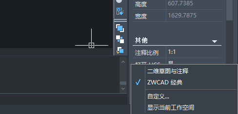 CAD新建窗线用多线命令的方法