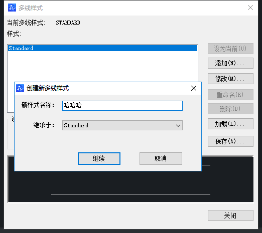CAD新建窗线用多线命令的方法