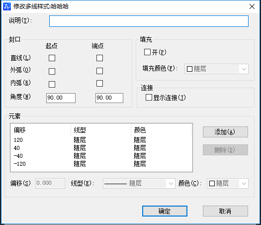 CAD新建窗线用多线命令的方法