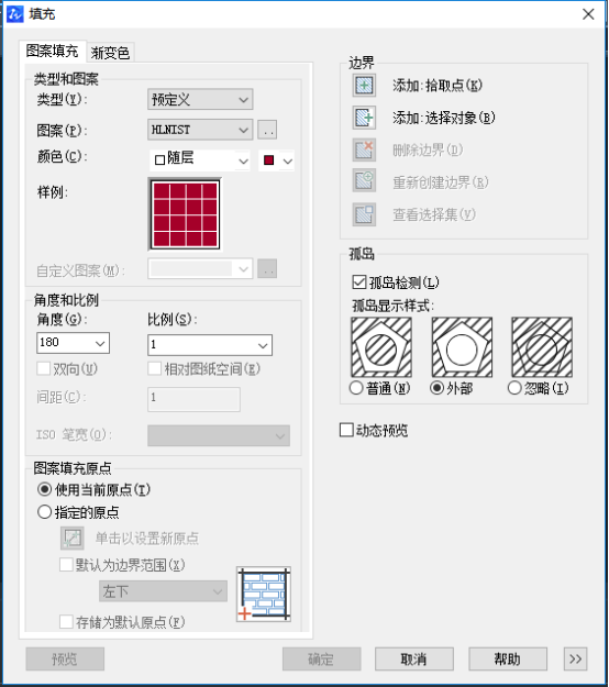 CAD阴影填充的使用方法