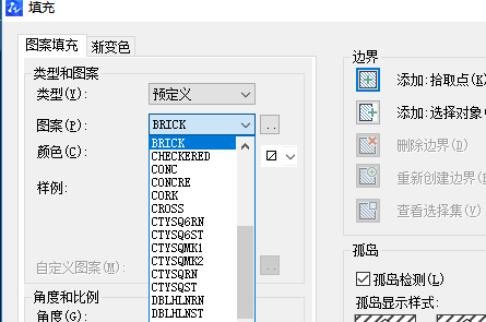 CAD阴影填充的使用方法