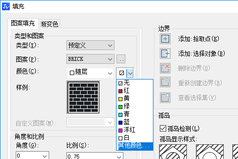 CAD阴影填充的使用方法