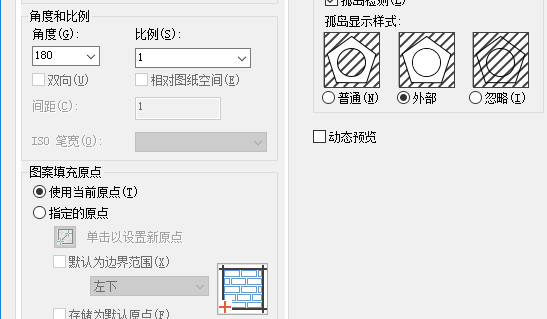 CAD阴影填充的使用方法