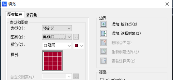 CAD阴影填充的使用方法