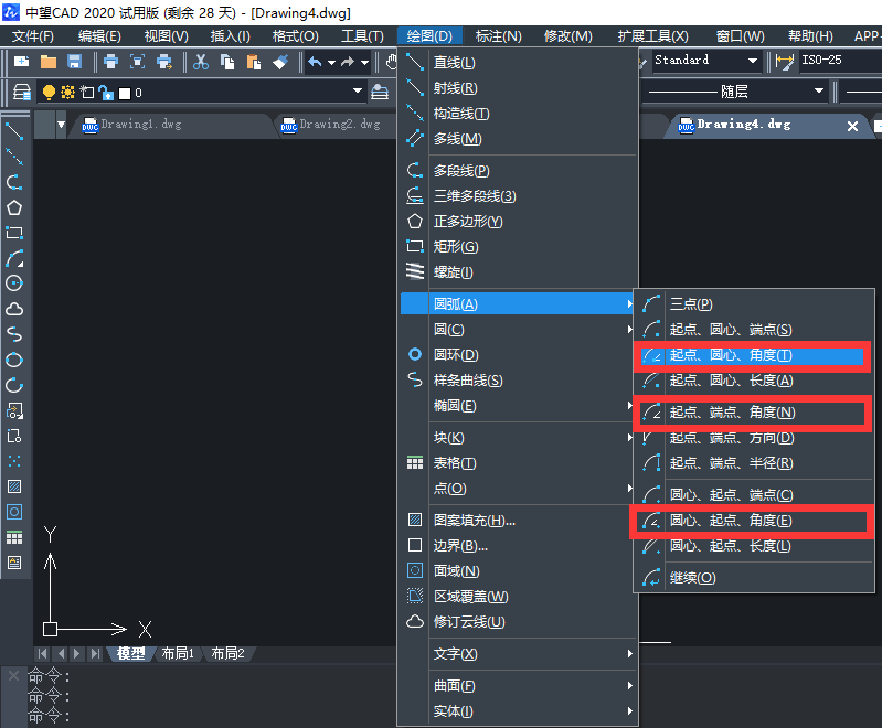 CAD根据指定的角度画圆弧的方法