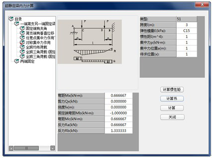 CAD中提高建筑设计效率的方法