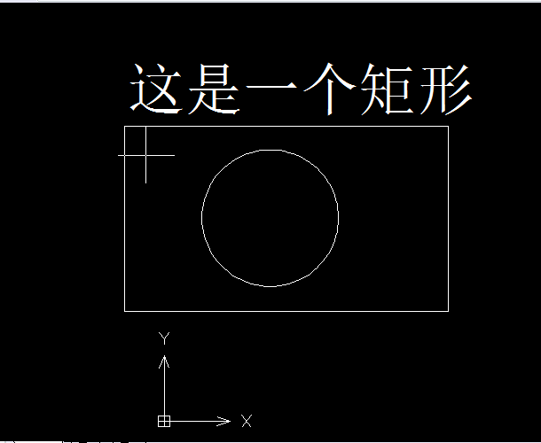 CAD如何将图形整合成块？