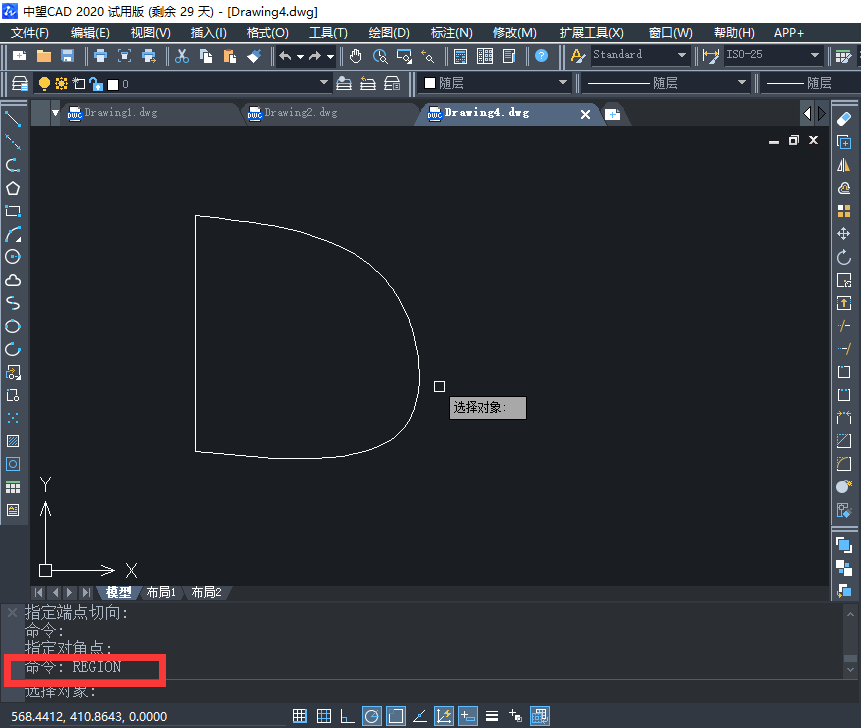 CAD计算二维图形面积和周长的操作