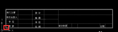 如何将CAD图纸比例调成一致