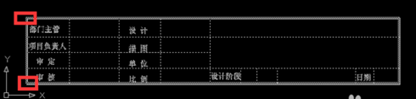 如何将CAD图纸比例调成一致