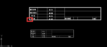 如何将CAD图纸比例调成一致