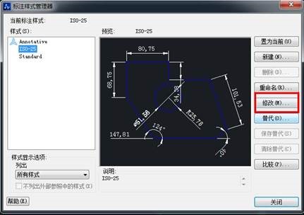 CAD把图纸比例尺改为1：300的操作