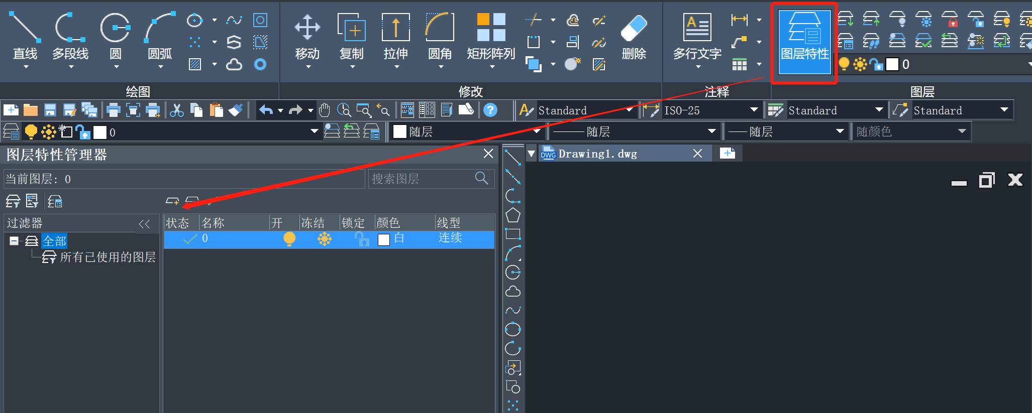 CAD如何添加更多线型样式？