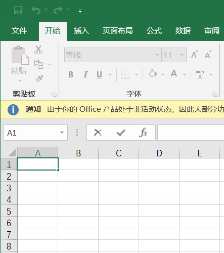 CAD表格数据如何保存为EXCEL